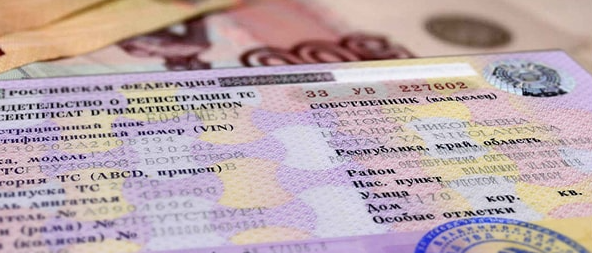 Как восстановить свидетельство о регистрации автомобиля